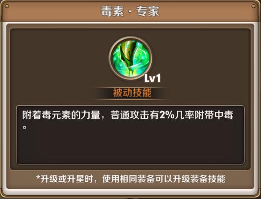 风之旅团苹果版