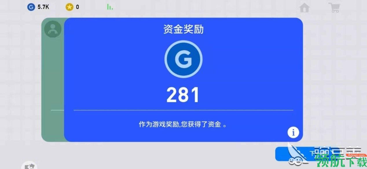 实况足球破解版