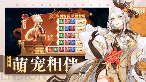 黎明游侠手机版截图0