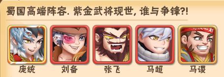 名将之路(送100抽)手游