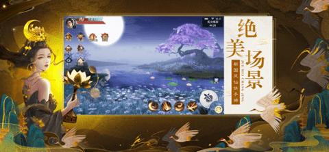 河洛风华官方正版截图3