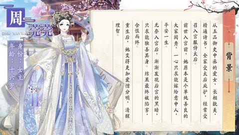 盛世芳华免实名版