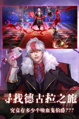 暮光起源公测版截图3