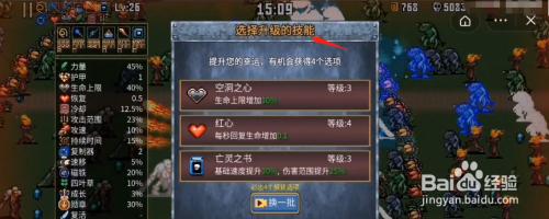 地下城割草破解版