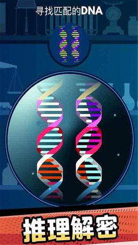 我智商超高游戏2021最新版截图1