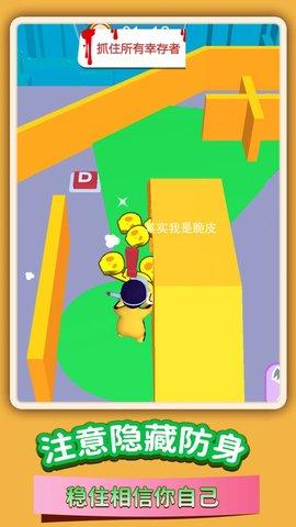 火线迷宫穿越行动游戏截图1