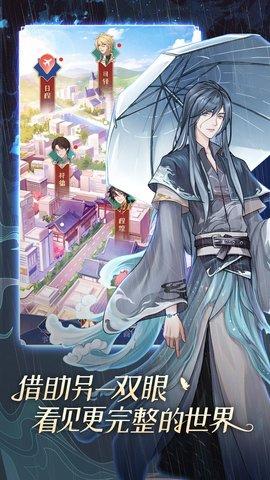 神仙记事录手机版截图0