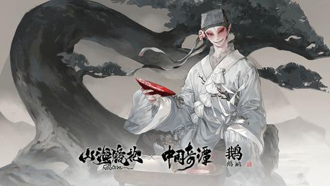 山海镜花内购修改版截图0