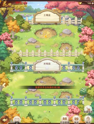 少女回战台服(附兑换码)