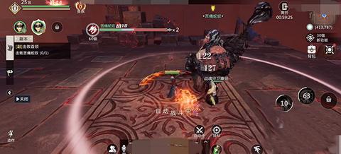 魔域手游2腾讯版