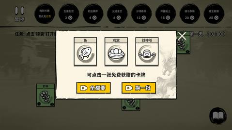 堆叠英雄游戏免广告版