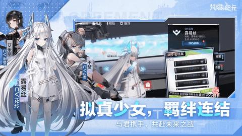 艾塔纪元2024最新版截图1