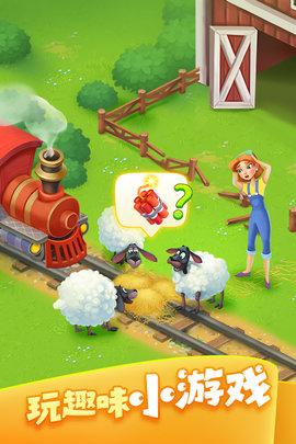 梦想城镇免内购版截图1