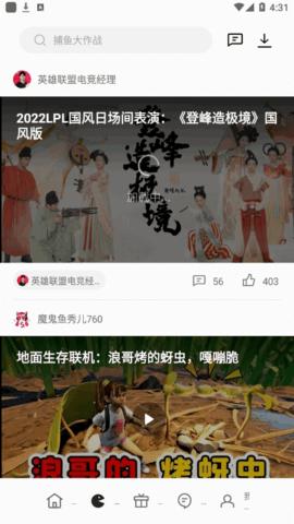 oppo游戏中心旧版去升级版截图1