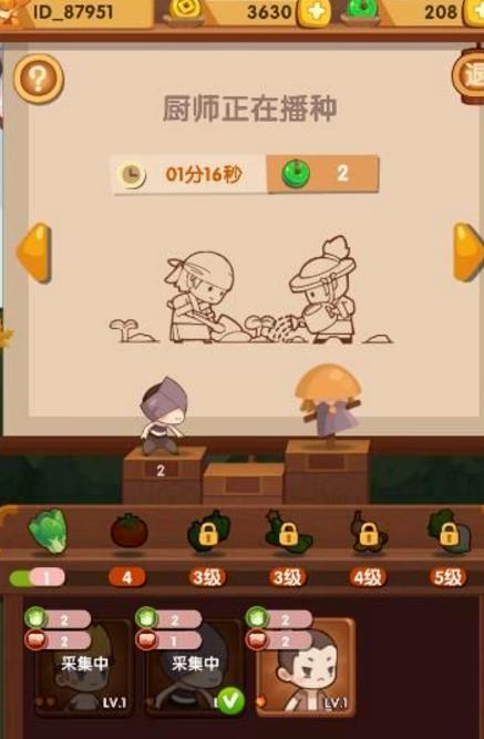 爆炒江湖360渠道版