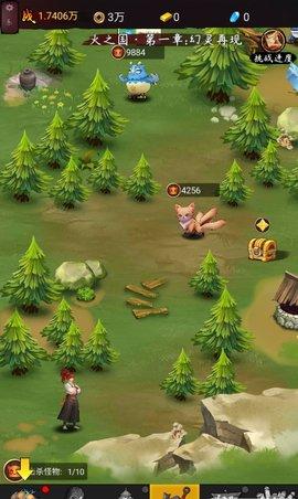 我的忍者村免费版截图2