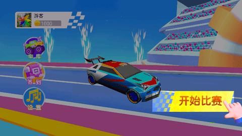 3D极限弯道飞车官方最新版截图0