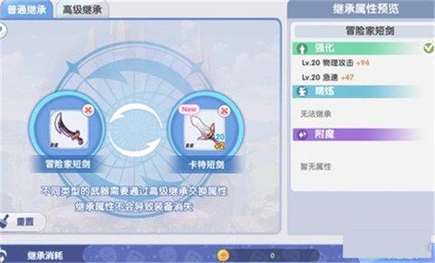 仙境传说新启航安卓版