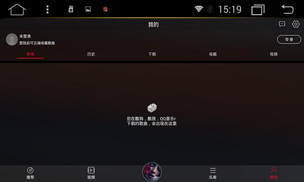 dj多多车载版截图2