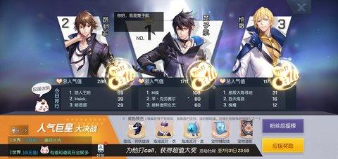 超级巨星制作人汉化版