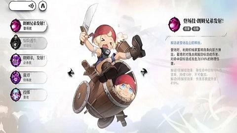 光隙解语官方版