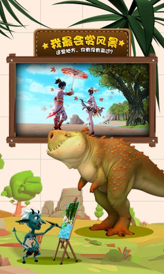 创造与魔法安卓版截图3