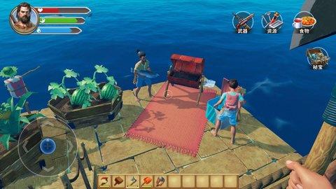 海岛流浪60天官方版截图0