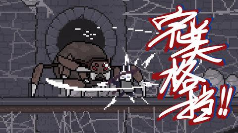 只兔不灭的勇者破解版无限金币2022截图2