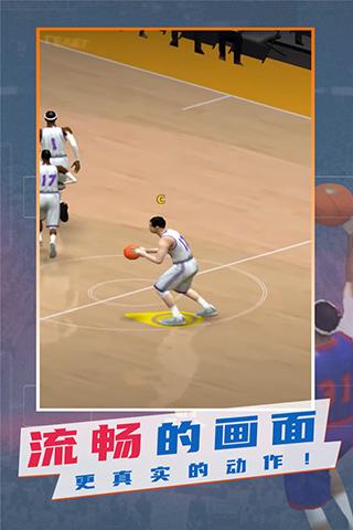NBA模拟器中文版