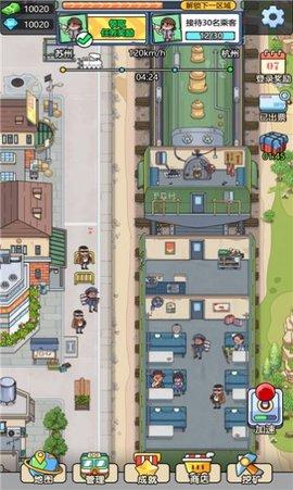 奔腾的富贵号红包版截图2