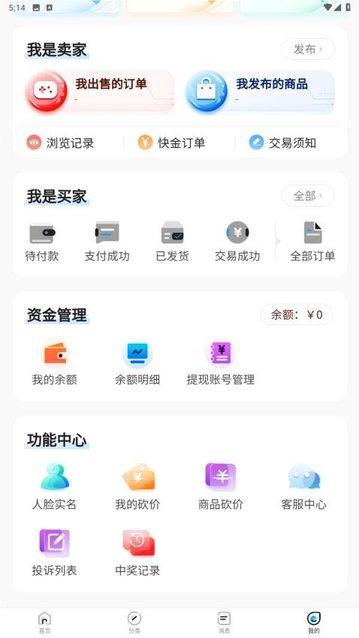 惠省折上折最新版