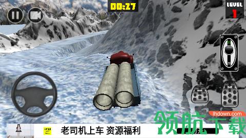 极限山地卡车游戏正式版截图2