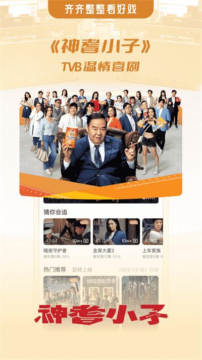 埋堆堆app截图0