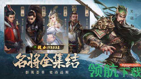 铁骑苍穹游戏官方正版截图1