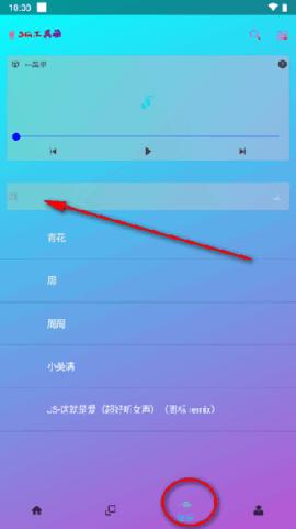 SG工具箱最新版