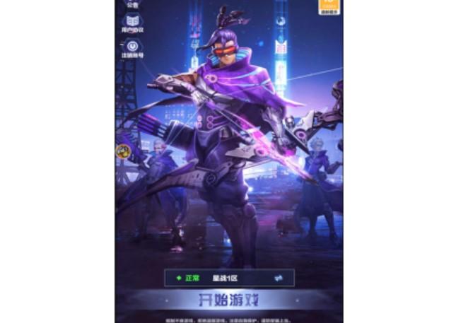 超能英雄团手游正版最新版