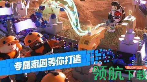 罗布乐思游戏中文免费版