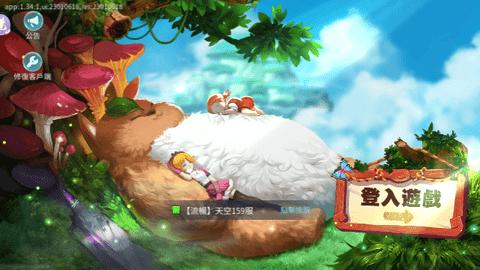 风之物语最新版截图0