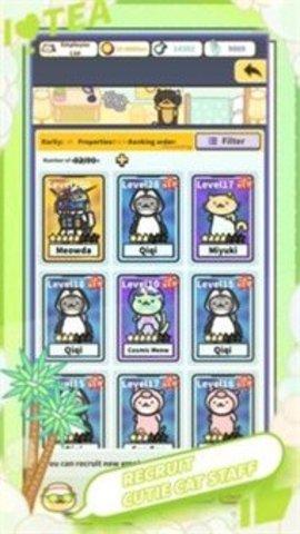 珍珠奶茶大亨游戏正式版截图2