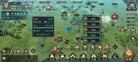 飓风三国2022最新版