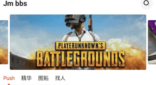 芥末社区(游戏互动)App