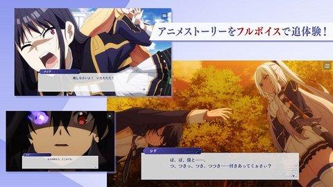 想要成为影之实力者中文版截图0