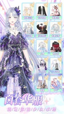 我老婆超美手游最新破解版截图3