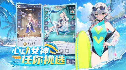 天羽之诗修改版截图2