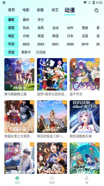 牛牛视频2025安卓版截图2