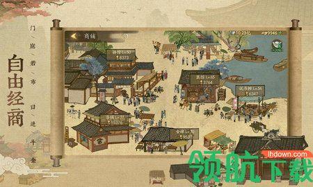 叫我大掌柜2021最新版本