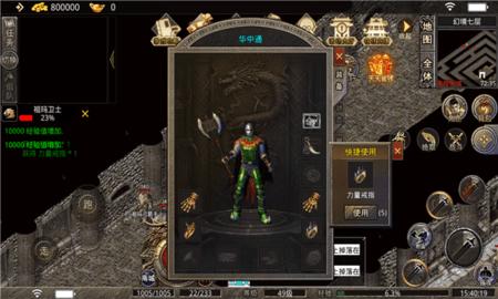 雷霆合击约战沙城无限钻石元宝版截图0