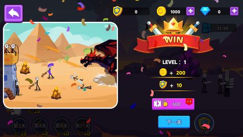 保卫城池手机版