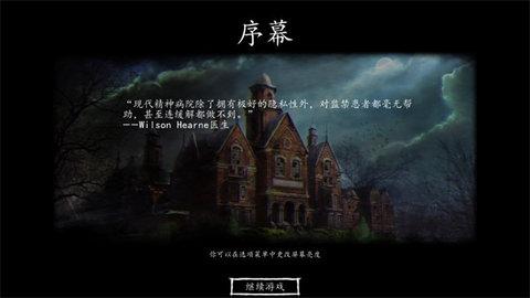 迷失自我2022最新版截图1