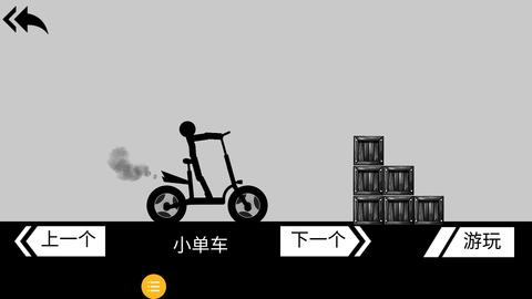 摩托车手俱乐部2023最新版截图2